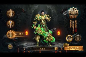 大佬入坑看新服 《诸王之战》新服开启 最新版下载奉上