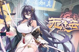 《绯色回响》【芬里尔专属栏目】白英的情报