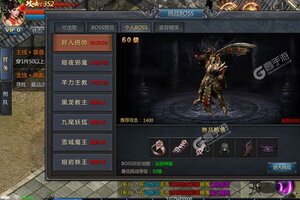 王者传奇又开新服  官方最新版下载等你来挑战