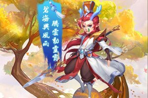 下载最新版《神将屠龙》领礼包 今天开新服进服享福利