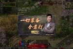 角色扮演手游《烈焰天下》开新服  百万玩家已更新官方最新版