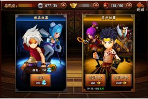 抽卡系统介绍