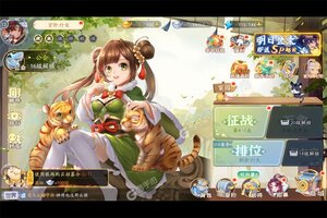 最新欢乐三国杀下载地址公布 2025最新版欢乐三国杀游戏下载方法
