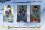 《新仙剑奇侠传之挥剑问情》万人排队热闹非凡 2023年11月15日开新服迎老朋友回归