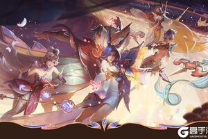 《英雄联盟手游》春展锦程系列皮肤携海量福利来袭！登录祈福必得史诗皮肤奖励