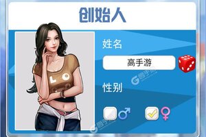 下载新版本《匿名信：失心者》 坐等万人新服开启