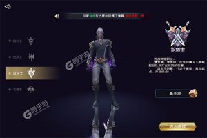 下载新版本《永恒领主》 坐等千人新服开启