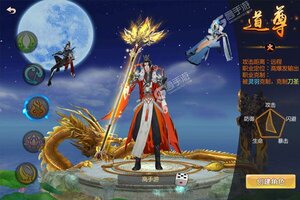 将军在上又双叒开新服 小伙伴们一起来下载吧