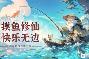 《封神让我来》9月14日 正式开启公测