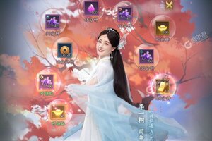 下载全新版《神仙道3》 坐等千人新服开启