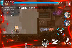 神行少女下载 免费神行少女下载新版本方法和下载地址合集