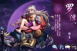 古剑奇谭木语人下载地址分享 最新古剑奇谭木语人官方安装包