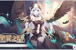 《冒险小分队》0626·奥杰莉亚扬羽而来