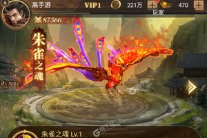 最新剑与盾下载地址更新 2025最新版剑与盾游戏下载方法