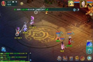 《崩坏西游》全新版今日隆重更新 开启新服礼遇共襄盛举