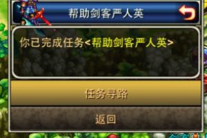 大剑职业攻略