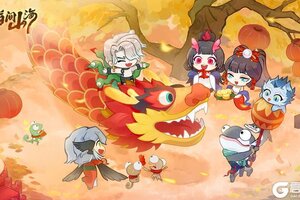 《指间山海》元宵月正圆，大荒灯如昼！