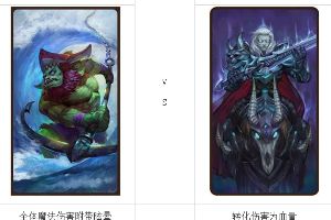 潮汐死骑英雄对比分析