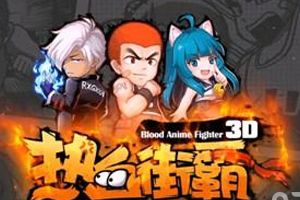来自地狱的魔人！ 将军沉嘉