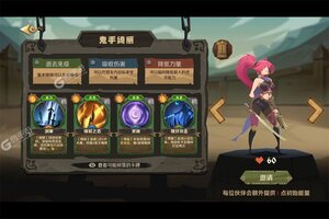 因狄斯的谎言下载地址分享 最新因狄斯的谎言官方安装包