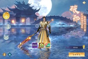 《最封神》新服等你来战 官方最新版最封神下载一并送上