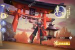 下载官方版《修仙世界》 磨刀霍霍向新服