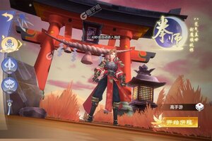 下载官方版《修仙世界》 磨刀霍霍向新服