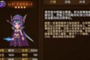关于前期4英雄的培养