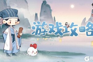 《妙笔江山》元宝使用攻略！一起来看看元宝怎么花才划算？