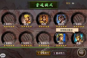 风云天下OL下载 免费风云天下OL下载新版本方法和下载地址盘点