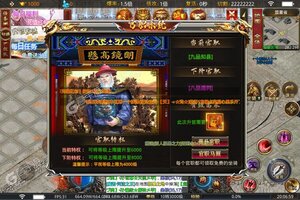 《玛雅战纪》独家大礼低调来袭 最新版下载开启