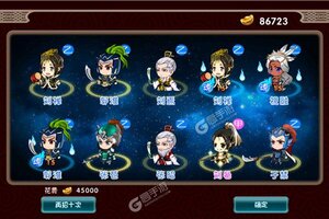 卡牌战略手游《挂机吧主公》开新服  百万玩家已更新新版本