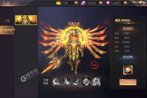 狂刃新服火热来袭 官方版狂刃下载一起来了