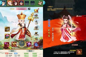 《风云七剑》全新版下载人气爆棚  今日紧急加推新服