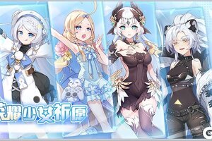 《冒险小分队》【活动预告】10月30日活动内容汇总