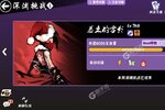 下载全新版《忍者必须死3》领礼包 今天开新服注册享福利