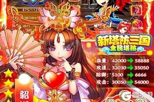 《新塔防三国-全民塔防》新服2022年01月15日开启 下载全新版《新塔防三国-全民塔防》专享新服礼遇