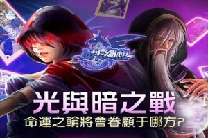新手快速上手战斗攻略