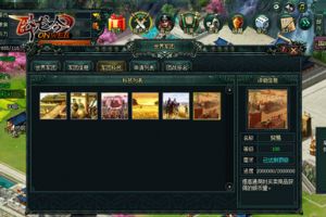 乱世集结争一统，游奇《卧龙吟》军团系统科技大集结