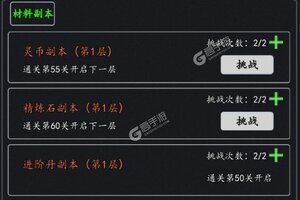 混沌挂机下载开启 最新混沌挂机安卓安装包下载地址汇总