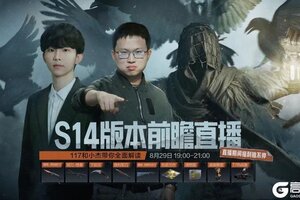 《暗区突围》117小杰花式爆料！还抽安全箱、近战武器？锁定明日S14前瞻直播！