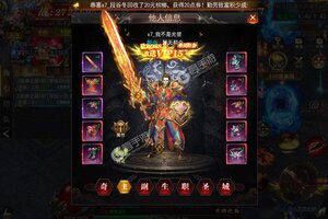 《魔塔》新服礼遇等你来战 官方版魔塔下载一并送上