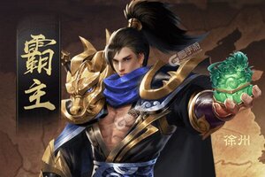 《卧龙无敌》新版本今日隆重更新 开启新服福利共襄盛举