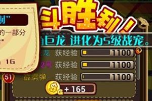 字帖财神到图文攻略