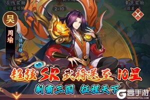 《繁华梦》冠军赛攻略：玩法规则与奖励系统详解！