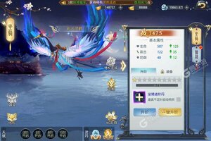 《完美修真》官方最新版下载人气爆棚  今日紧急加推新服