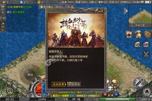 《天堂之圣灵》海量福利高调来袭 官方版下载开启