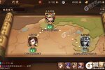 《少年三国志2》新服终于来了  新老玩家迎全新版共享多重福利