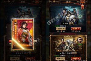 《天子令》新服2023年07月16日开启 下载最新版《天子令》专享新服福利