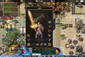 角色扮演手游《传奇正传》开新服  百万玩家已更新官方最新版